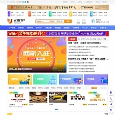 2019最新火鸟地方门户系统v4.2 全套完整版源码+原生APP源码+小程序源码