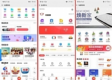 4G+火鸟地方门户v5.0五端全套：含最新小程序前端+Android源码+iOS源码+APP配置等文档