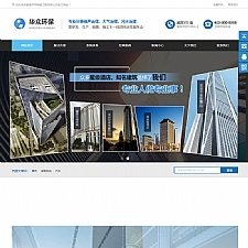 (带手机版数据同步)蓝色大气隔声装饰工程公司类网站源码 营销型工程装饰网站织梦模板