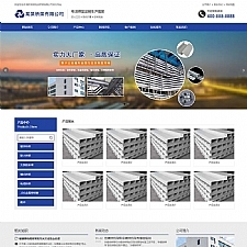 (PC+WAP)钢结构蓝色通用企业网站源码 电缆桥架定制生产类网站pbootcms模板