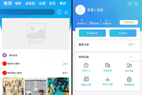 原生java影视app源码 对接苹果cms