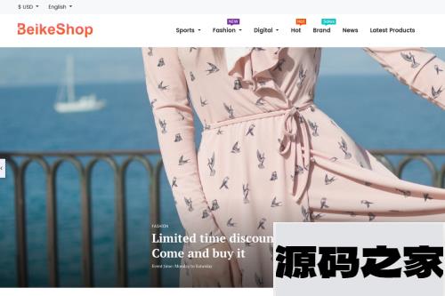 BeikeShop多国语言多货币商城系统源码基于Laravel框架