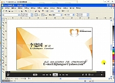 CorelDRAW案例实战视频教程附素材源文件